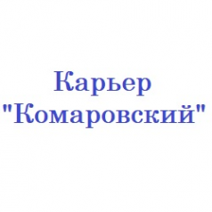 Логотип компании песчаный карьер Комаровский (ДЭП№84)